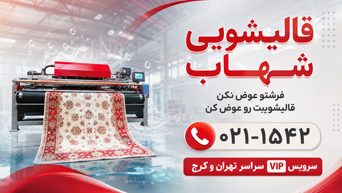 shahabwash1